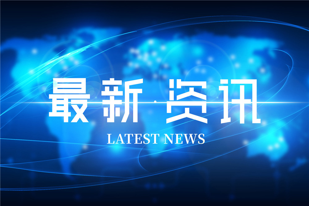 各?。ㄊ校┌l(fā)布產(chǎn)地趁鮮切制加工中藥材品種
